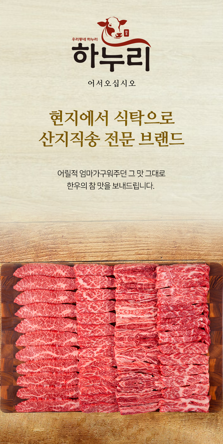 갈비 모둠 1.jpg